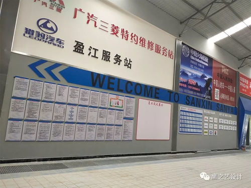 7000平的新場地,他們進(jìn)行了維修廠整體的品牌升級