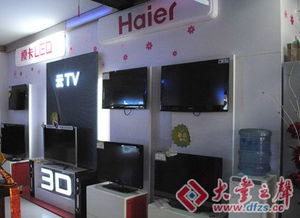 海爾旗艦店19 20日推出工廠直發(fā)價促銷 經(jīng)濟