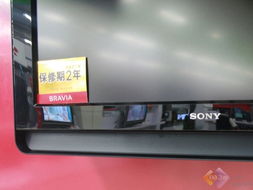 節后拼低價 索尼40s400a液晶破八千