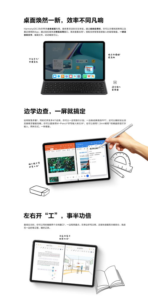 華為matepad 11 平板電腦 汕頭八方手機城 手機報價網 智能電視 專業手機維修 順網科技