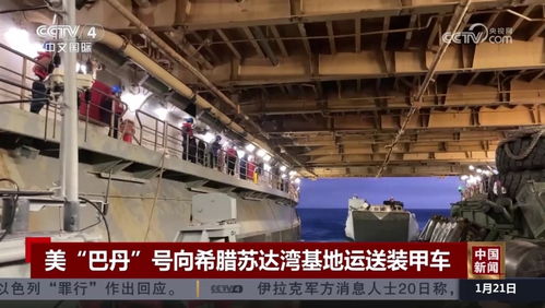 美國(guó)尋求讓日本造船廠維修美軍艦,是出于怎樣的戰(zhàn)略考慮