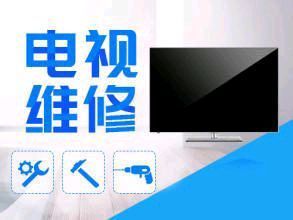 熱水器 維修 不加熱、加熱慢等 電熱水器、太陽能熱水器等 修家電水電暖太陽能