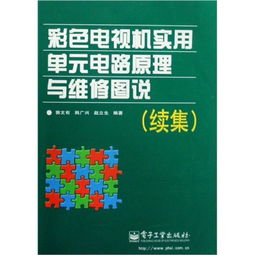 全部商品 進來看會書的書攤 孔夫子舊書網(wǎng)